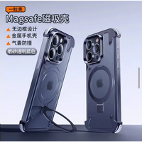 Thumbnail for Metal Frameless Corner Pad Magnetic Bracket Phone Case